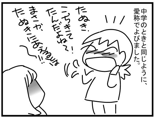 f:id:k9352009:20160202140212j:image
