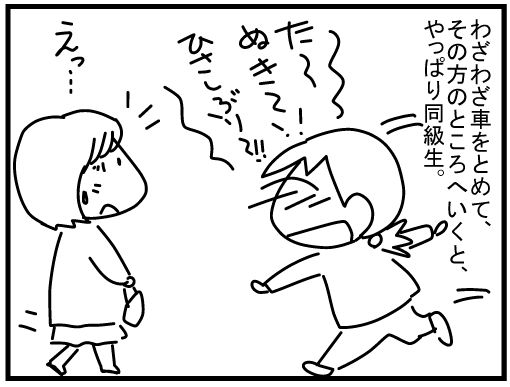 f:id:k9352009:20160202140213j:image