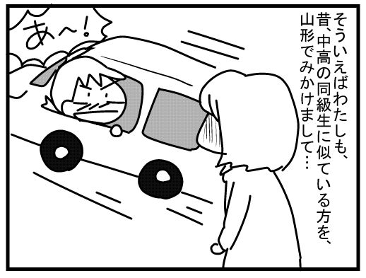 f:id:k9352009:20160202140214j:image
