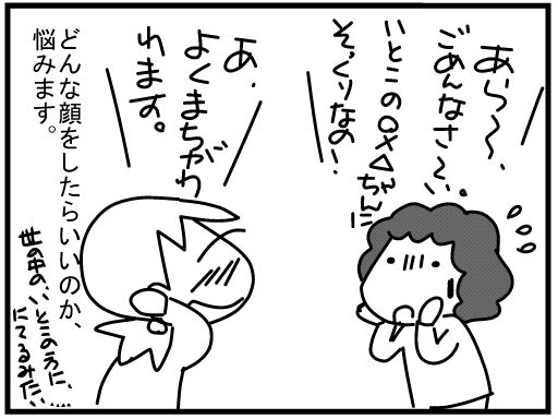 f:id:k9352009:20160202140215j:image