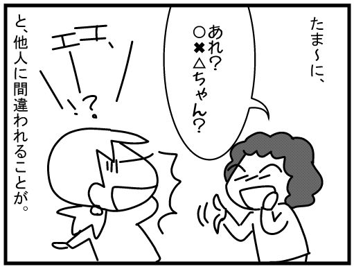 f:id:k9352009:20160202140216j:image