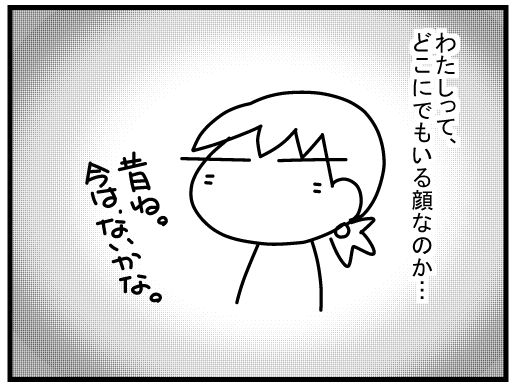 f:id:k9352009:20160202140217j:image