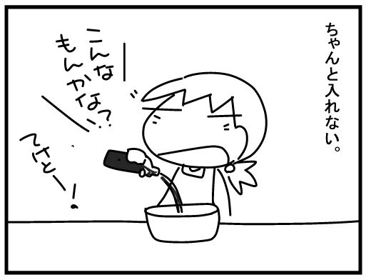 f:id:k9352009:20160203124438j:image