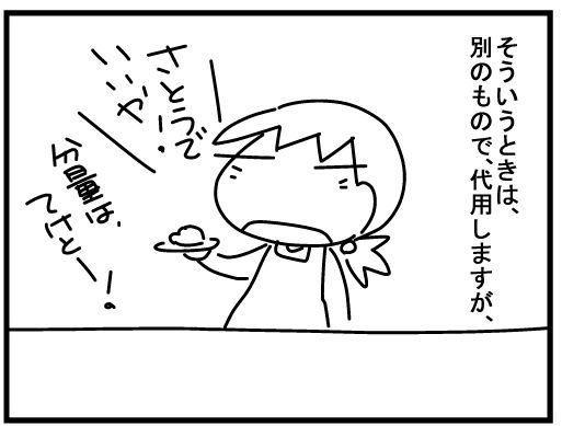 f:id:k9352009:20160203124442j:image