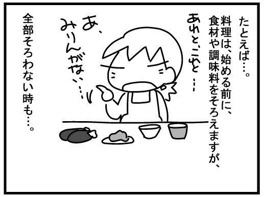 f:id:k9352009:20160203124443j:image