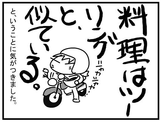 f:id:k9352009:20160203124444j:image