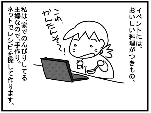 f:id:k9352009:20160203124446j:image