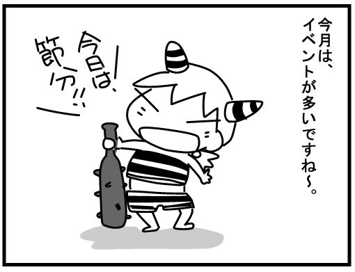 f:id:k9352009:20160203124447j:image