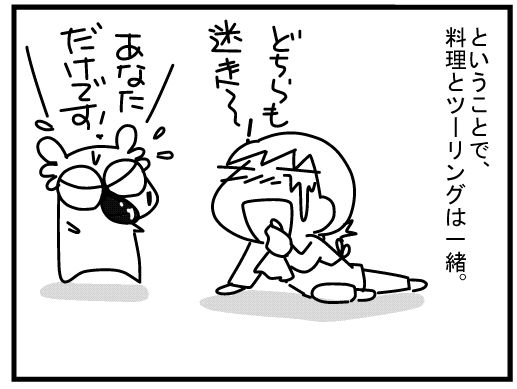 f:id:k9352009:20160203125455j:image