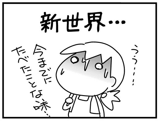 f:id:k9352009:20160203125456j:image