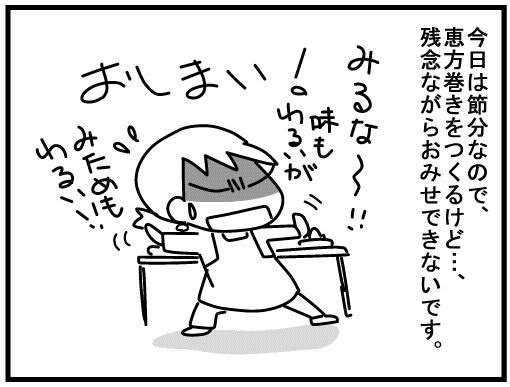 f:id:k9352009:20160203131958j:image