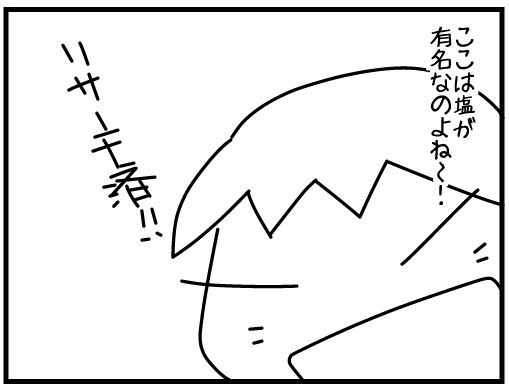 f:id:k9352009:20160204124139j:image