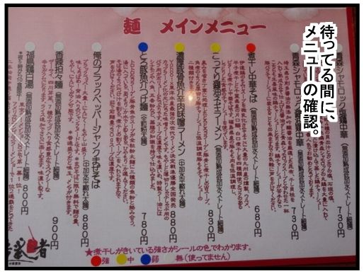 f:id:k9352009:20160204124140j:image