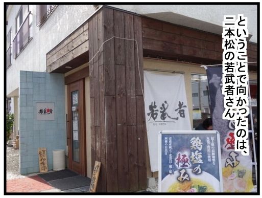 f:id:k9352009:20160204124142j:image