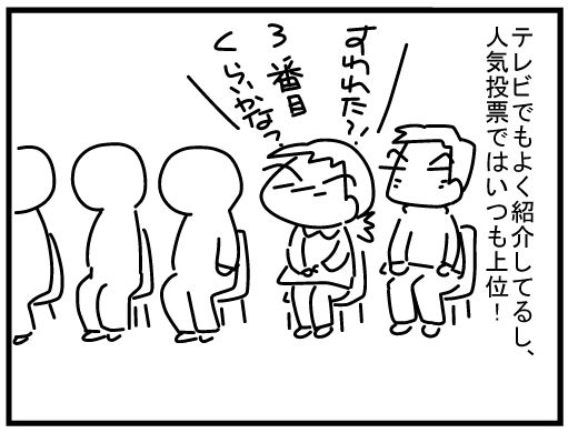 f:id:k9352009:20160204124327j:image