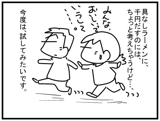 f:id:k9352009:20160204124700j:image