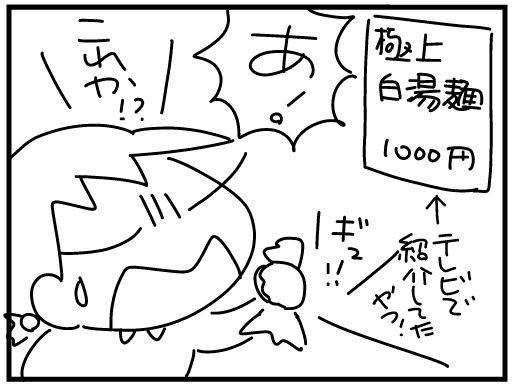 f:id:k9352009:20160204124701j:image