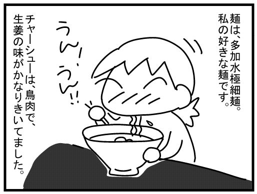 f:id:k9352009:20160204124703j:image