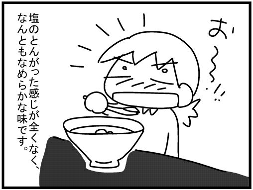 f:id:k9352009:20160204124704j:image