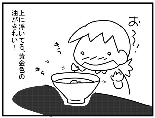 f:id:k9352009:20160204124706j:image