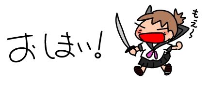 f:id:k9352009:20160204124730j:image