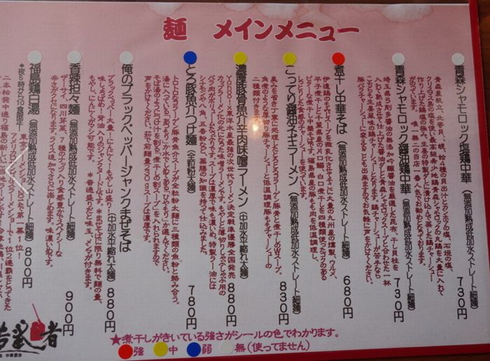 f:id:k9352009:20160204130254j:image