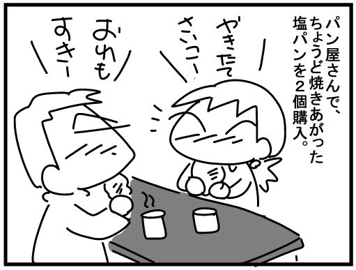 f:id:k9352009:20160204131328j:image