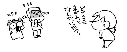f:id:k9352009:20160204133229j:image