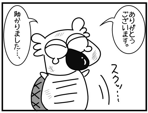 f:id:k9352009:20160205144918j:image