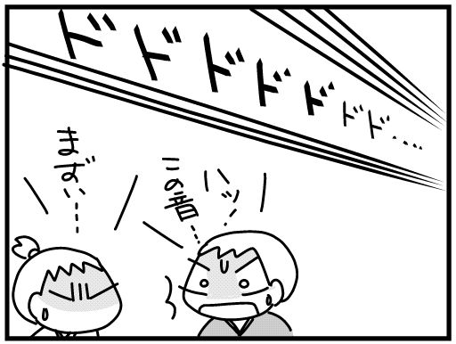 f:id:k9352009:20160205144920j:image