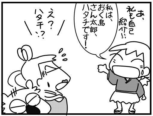 f:id:k9352009:20160205145125j:image