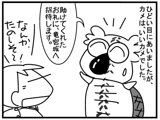 f:id:k9352009:20160205145131j:image