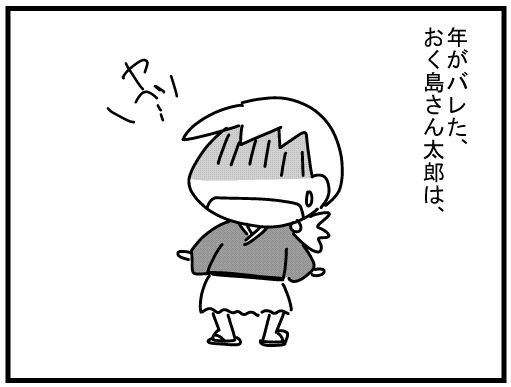 f:id:k9352009:20160205145536j:image