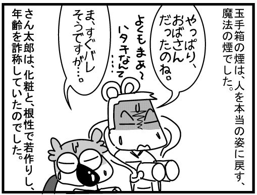 f:id:k9352009:20160205145537j:image