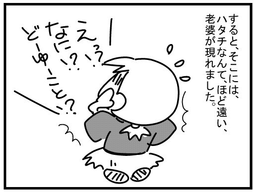 f:id:k9352009:20160205145540j:image