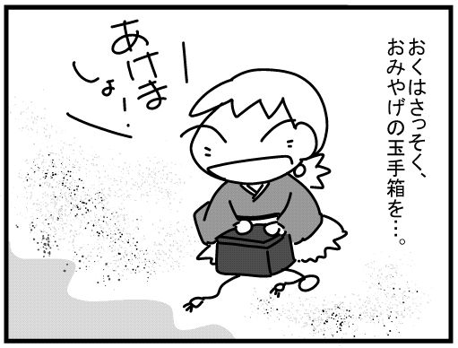 f:id:k9352009:20160205145542j:image