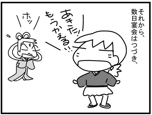 f:id:k9352009:20160205145547j:image