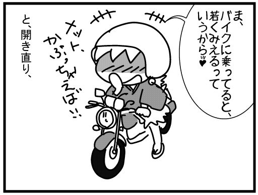 f:id:k9352009:20160205145701j:image