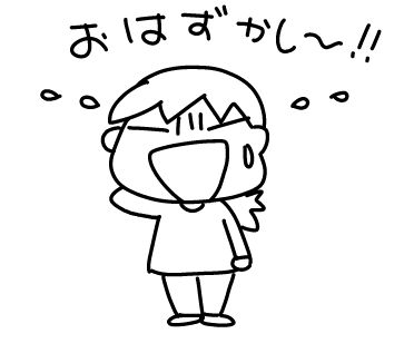 f:id:k9352009:20160205150839j:image