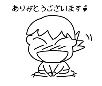 f:id:k9352009:20160205150903j:image