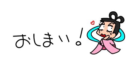 f:id:k9352009:20160205151554j:image