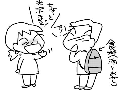 f:id:k9352009:20160207000359j:image