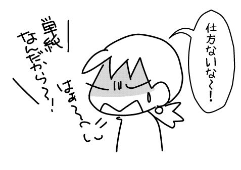 f:id:k9352009:20160207000401j:image