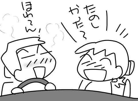 f:id:k9352009:20160207000405j:image