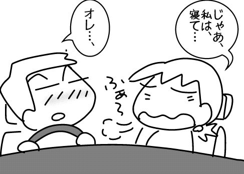 f:id:k9352009:20160207003915j:image