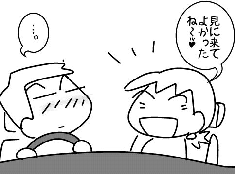 f:id:k9352009:20160207003916j:image