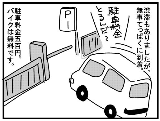 f:id:k9352009:20160208114356j:image