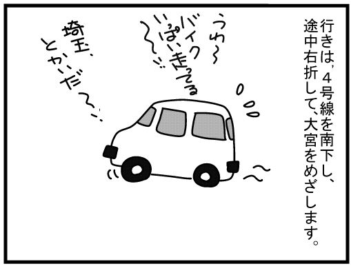 f:id:k9352009:20160208114357j:image