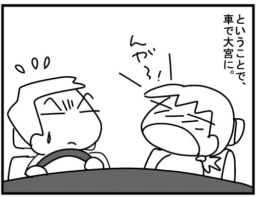 f:id:k9352009:20160208114358j:image