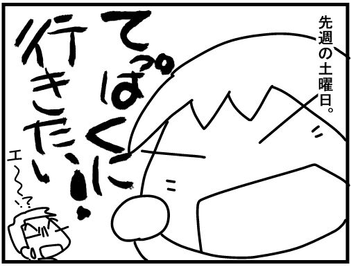 f:id:k9352009:20160208114359j:image